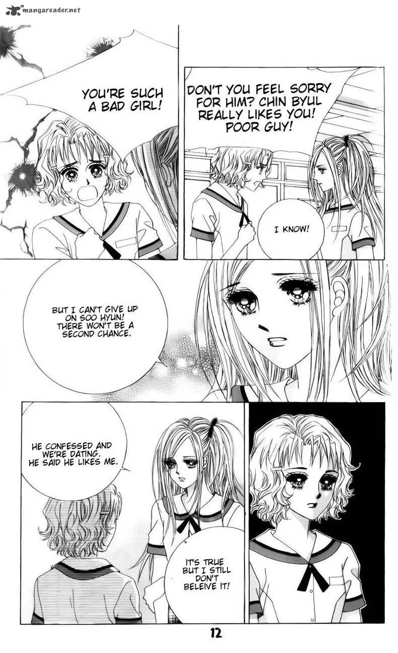 The Guy Who Will Give a Kiss for 5000 Won Chapter 13 page 12