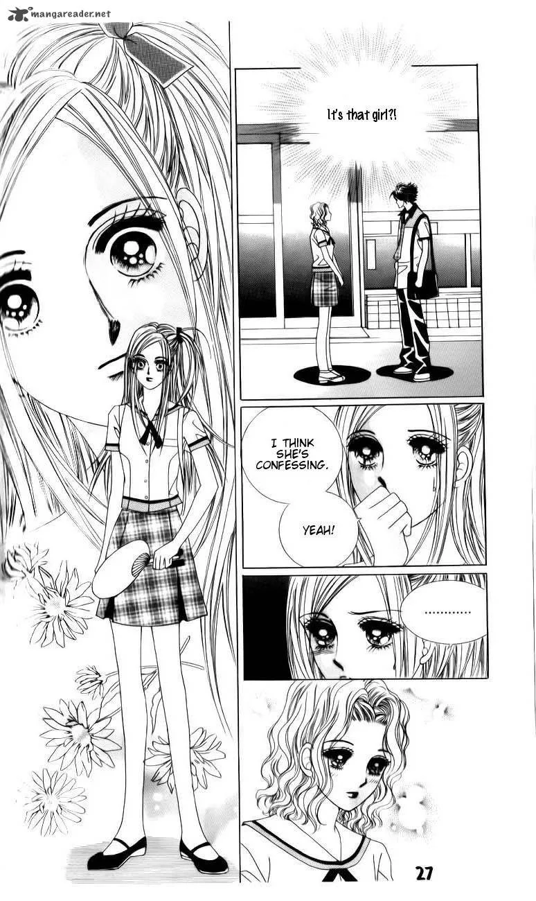 The Guy Who Will Give a Kiss for 5000 Won Chapter 13 page 27