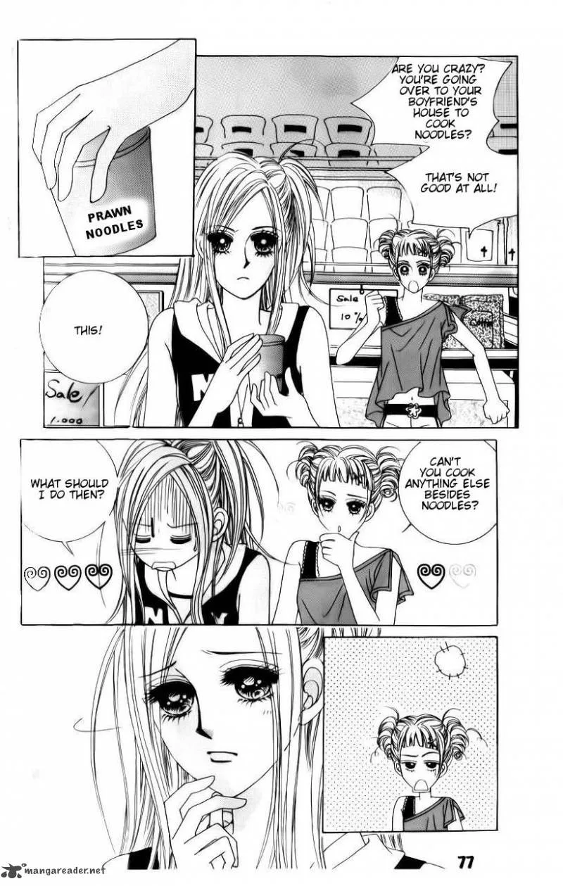 The Guy Who Will Give a Kiss for 5000 Won Chapter 15 page 7
