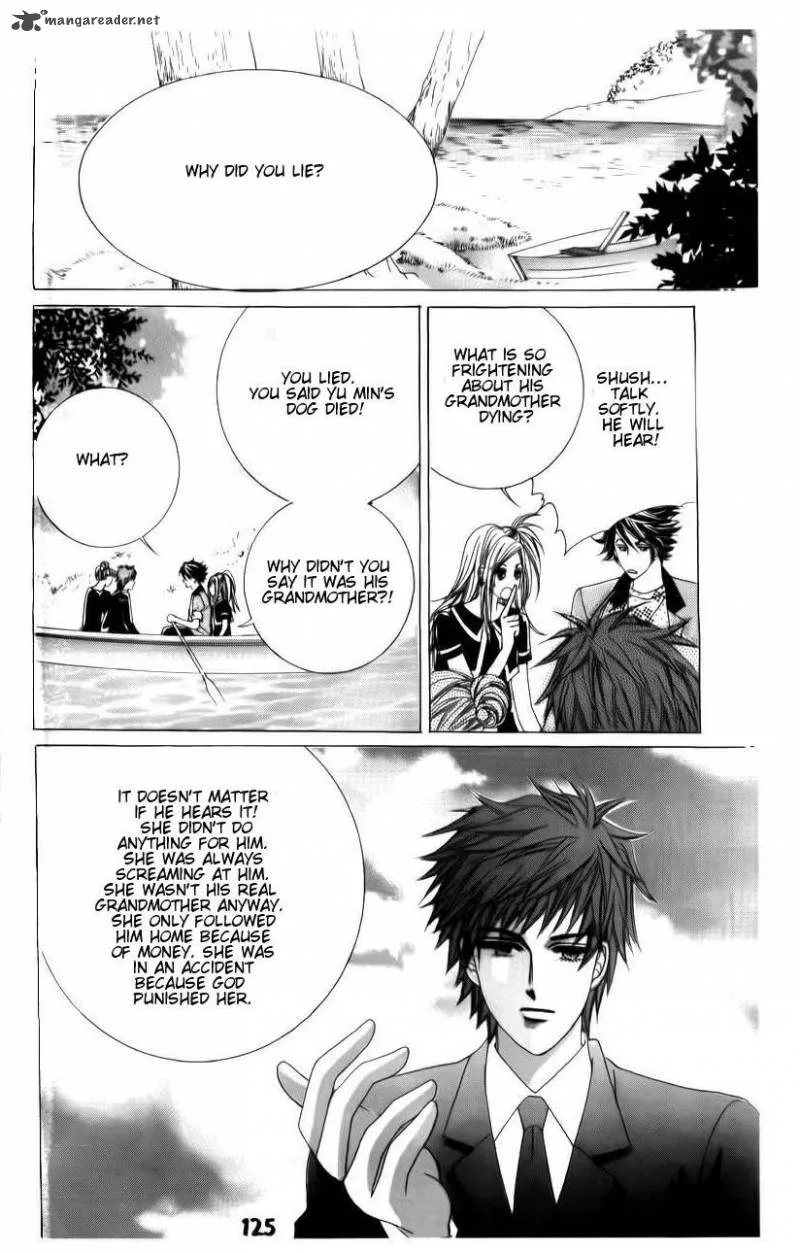 The Guy Who Will Give a Kiss for 5000 Won Chapter 16 page 17