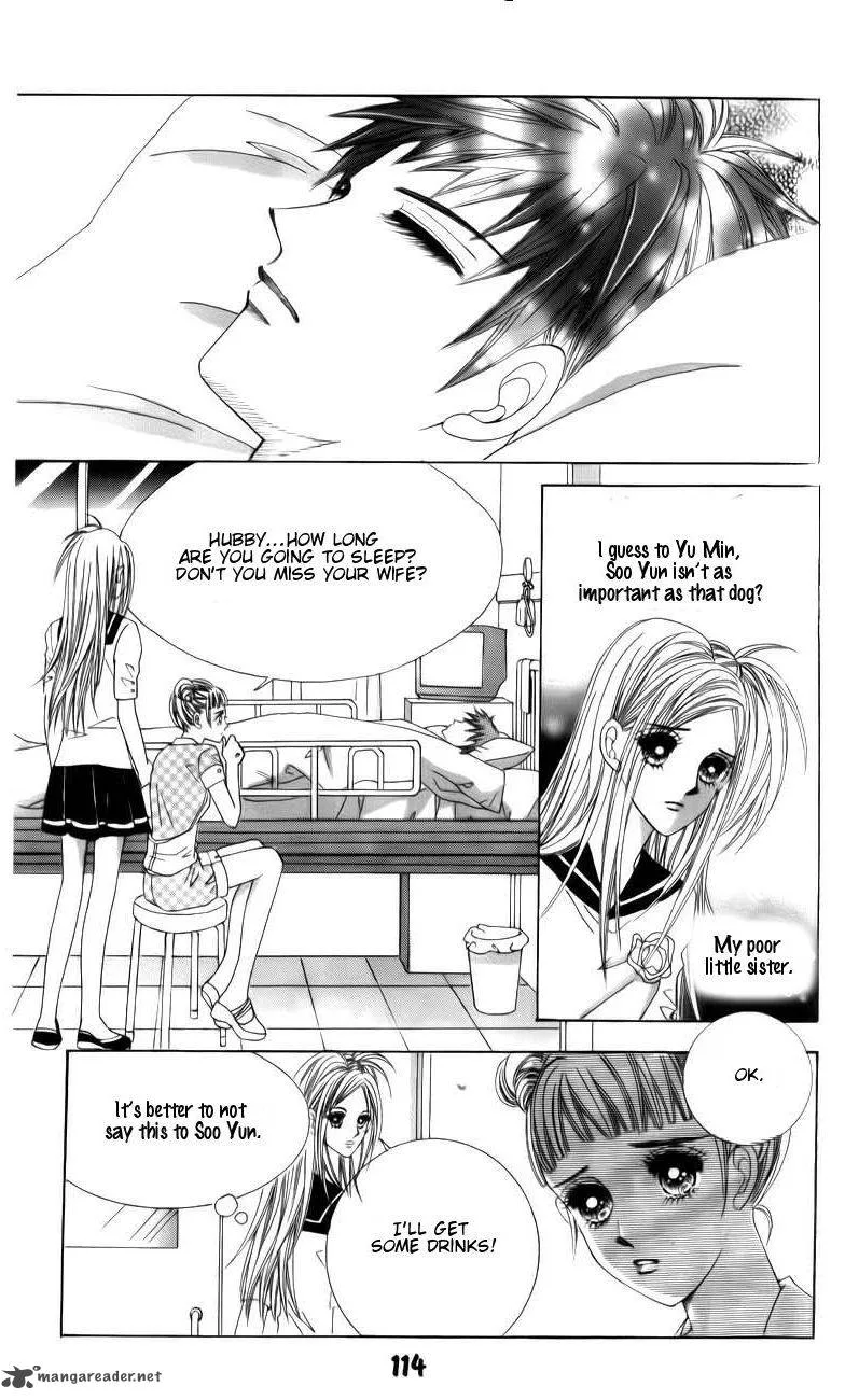 The Guy Who Will Give a Kiss for 5000 Won Chapter 16 page 6