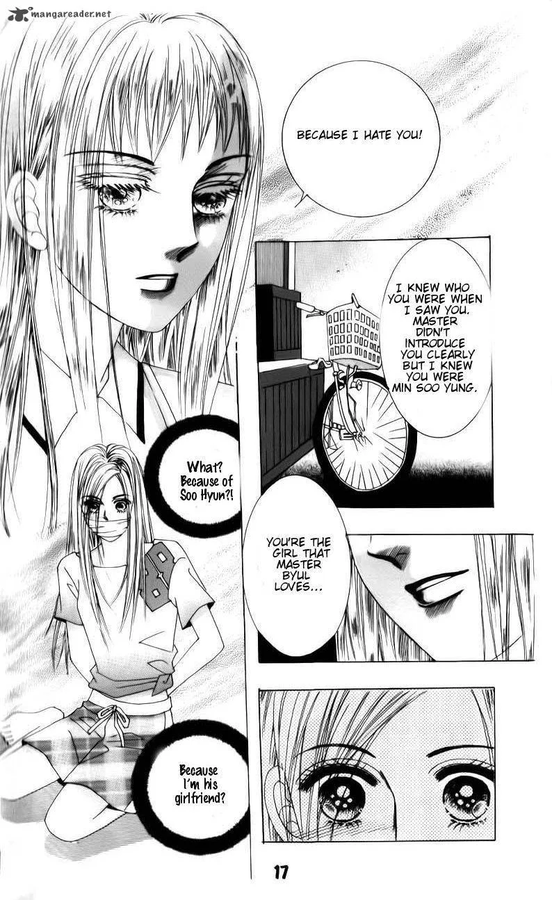 The Guy Who Will Give a Kiss for 5000 Won Chapter 17 page 17