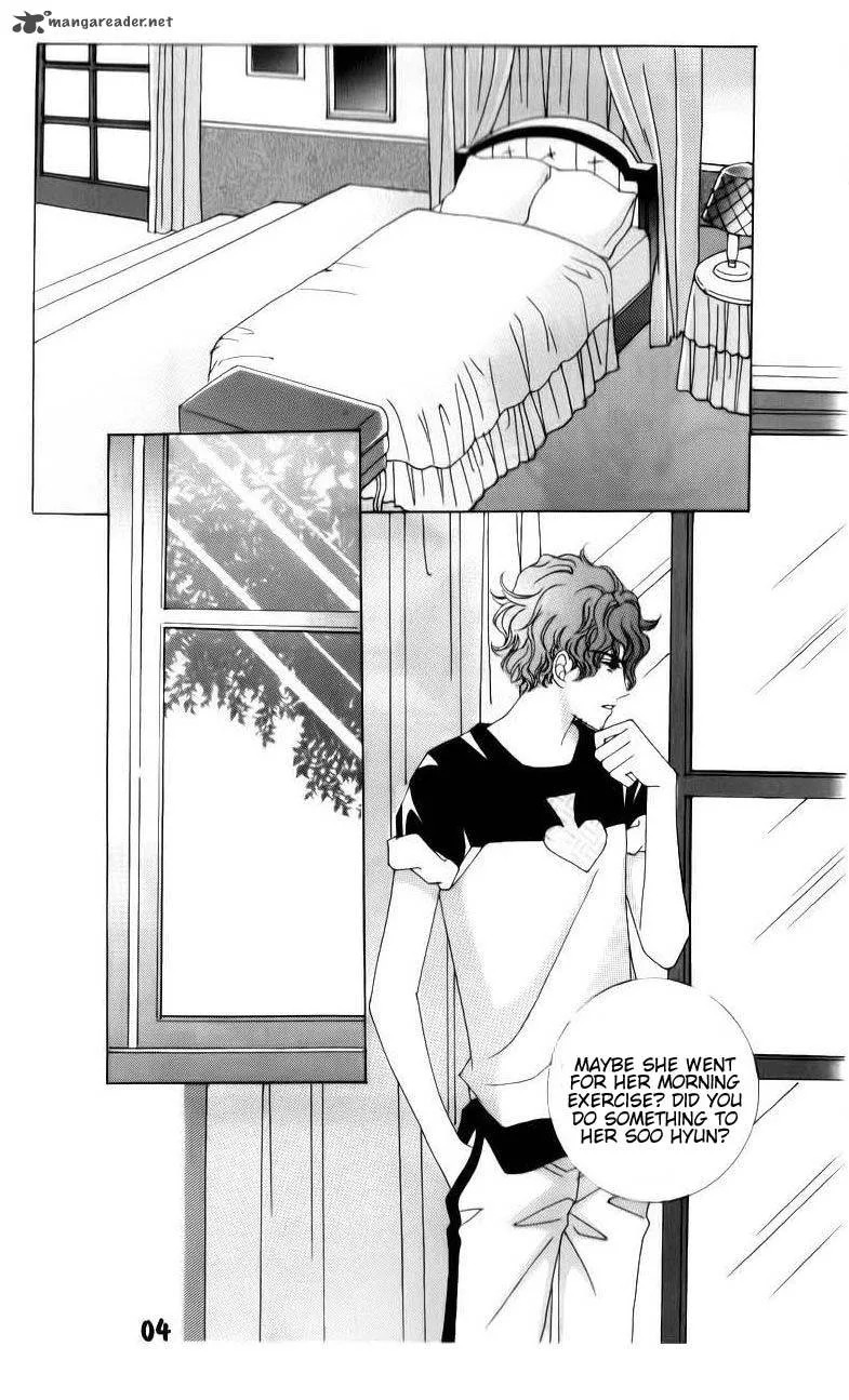 The Guy Who Will Give a Kiss for 5000 Won Chapter 17 page 4