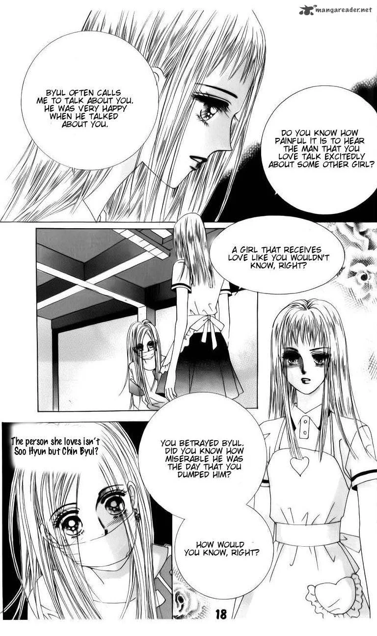 The Guy Who Will Give a Kiss for 5000 Won Chapter 17 page 18