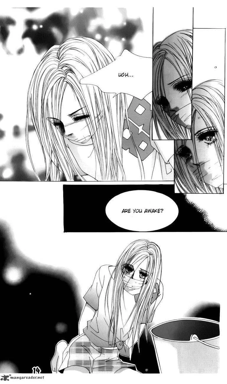The Guy Who Will Give a Kiss for 5000 Won Chapter 17 page 14