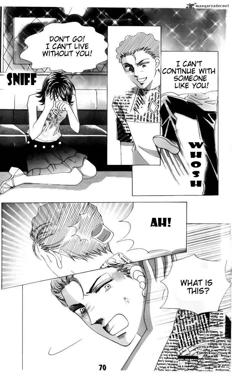 The Guy Who Will Give a Kiss for 5000 Won Chapter 18 page 24