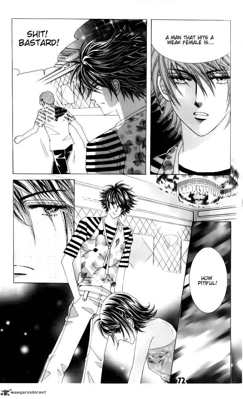 The Guy Who Will Give a Kiss for 5000 Won Chapter 18 page 26