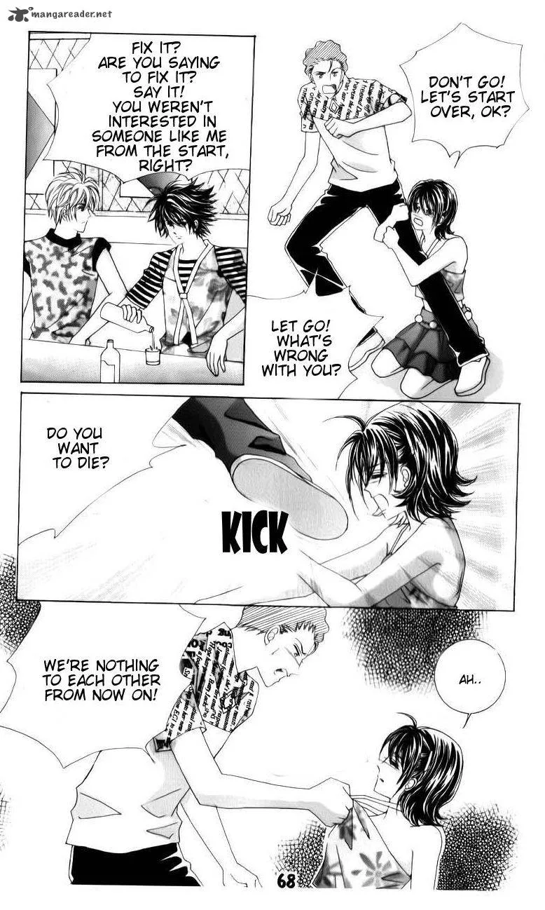 The Guy Who Will Give a Kiss for 5000 Won Chapter 18 page 22