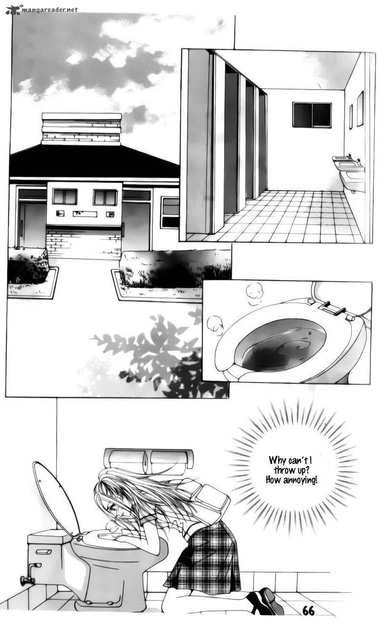 The Guy Who Will Give a Kiss for 5000 Won Chapter 2 page 4