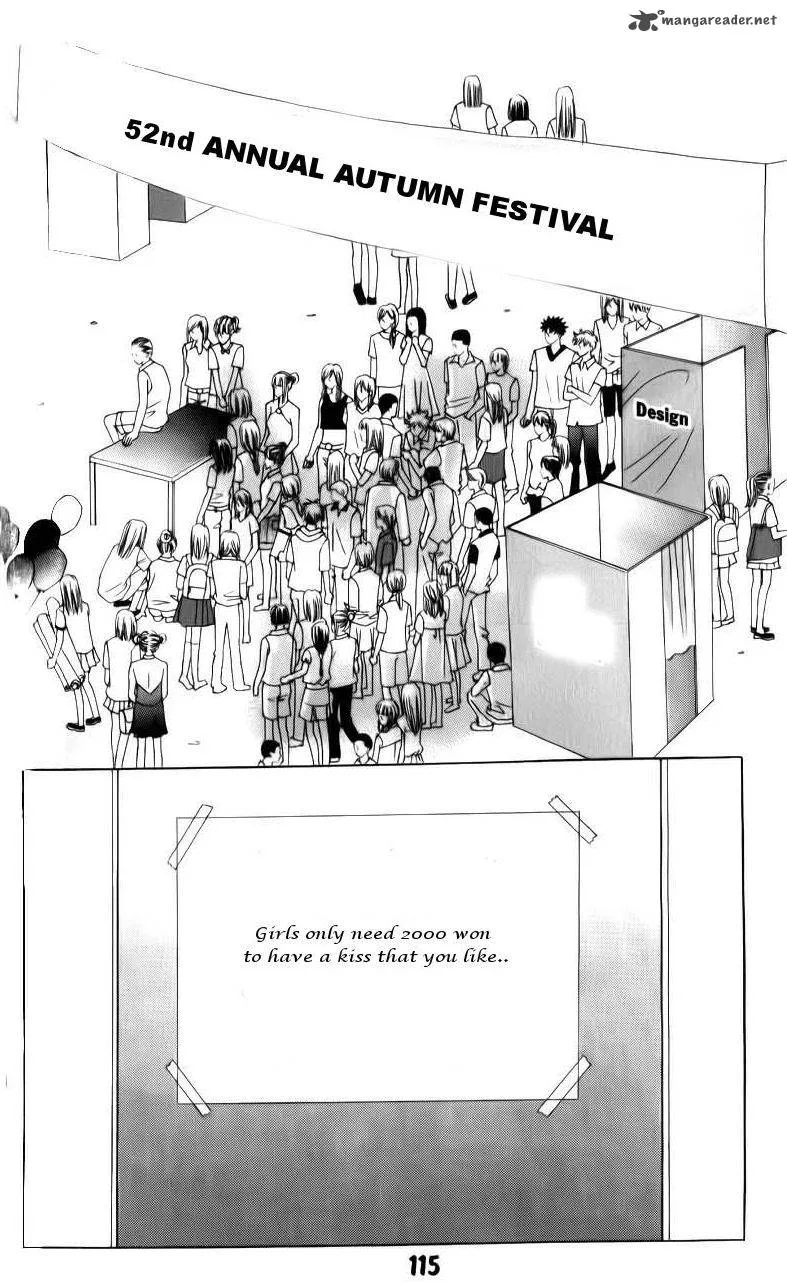The Guy Who Will Give a Kiss for 5000 Won Chapter 20 page 3