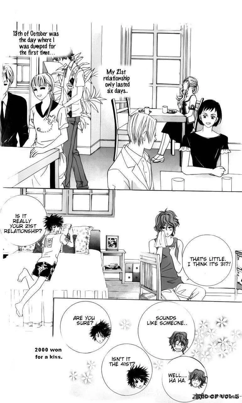 The Guy Who Will Give a Kiss for 5000 Won Chapter 20 page 45