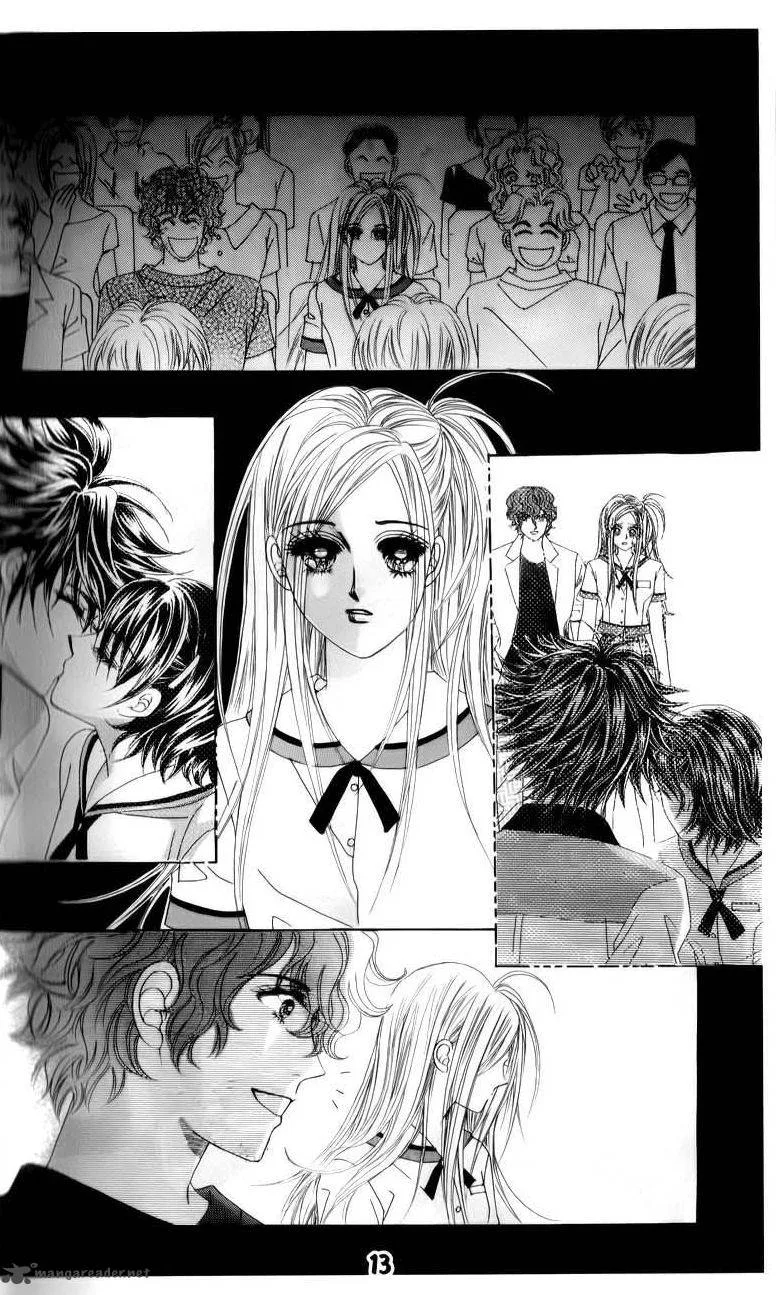 The Guy Who Will Give a Kiss for 5000 Won Chapter 21 page 13