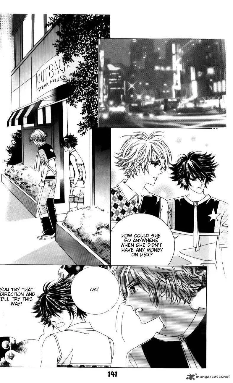The Guy Who Will Give a Kiss for 5000 Won Chapter 7 page 16