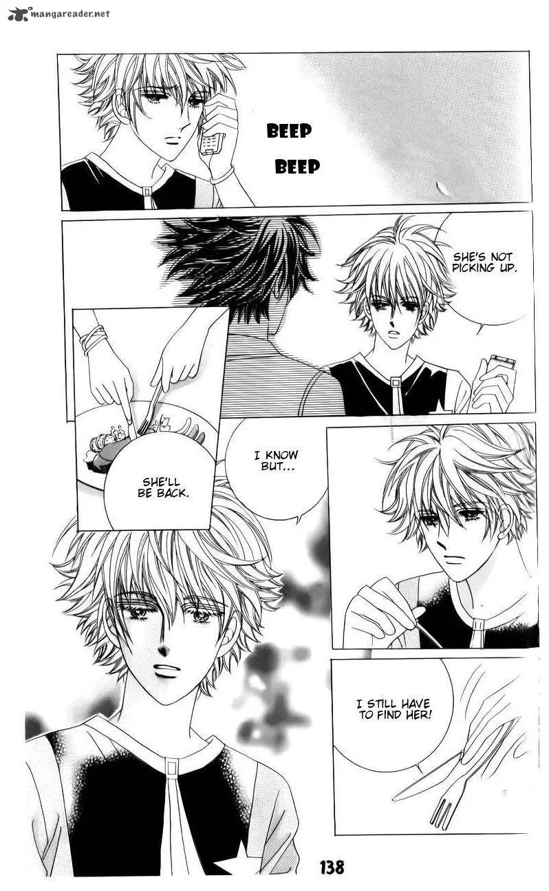 The Guy Who Will Give a Kiss for 5000 Won Chapter 7 page 13