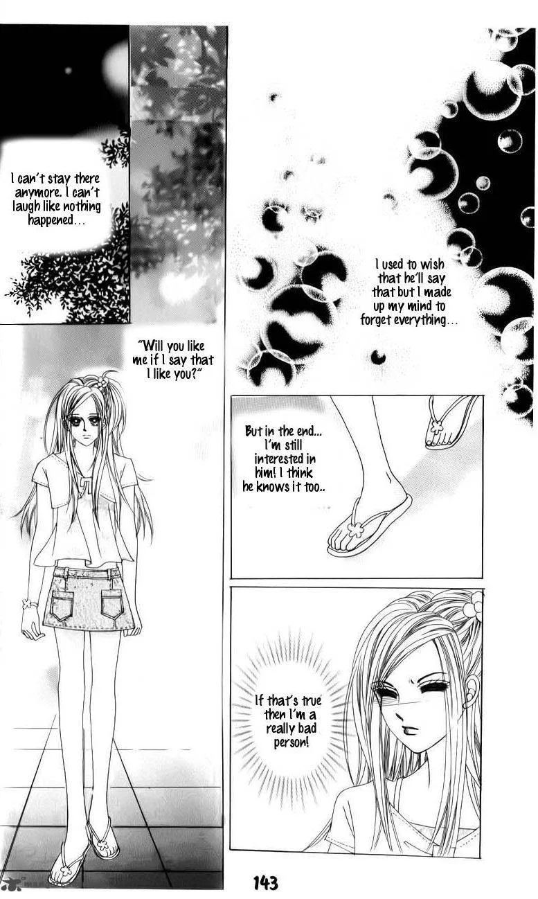 The Guy Who Will Give a Kiss for 5000 Won Chapter 7 page 18