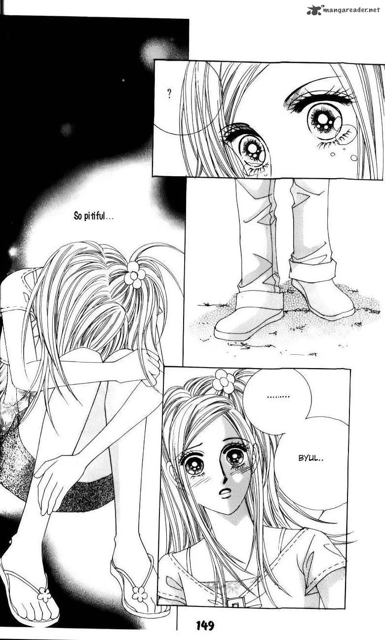 The Guy Who Will Give a Kiss for 5000 Won Chapter 7 page 24