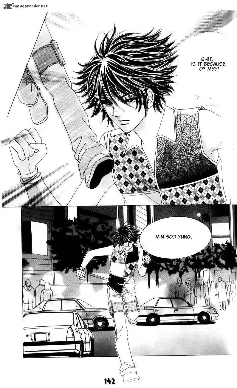 The Guy Who Will Give a Kiss for 5000 Won Chapter 7 page 17