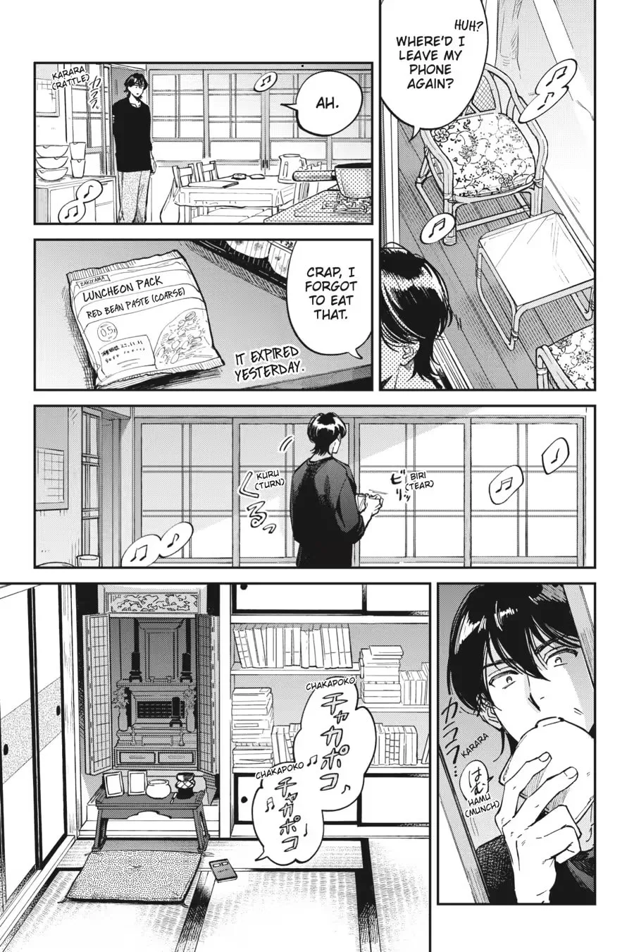 The Hachioji Specialty: Tengu's Love Chapter 0 page 11