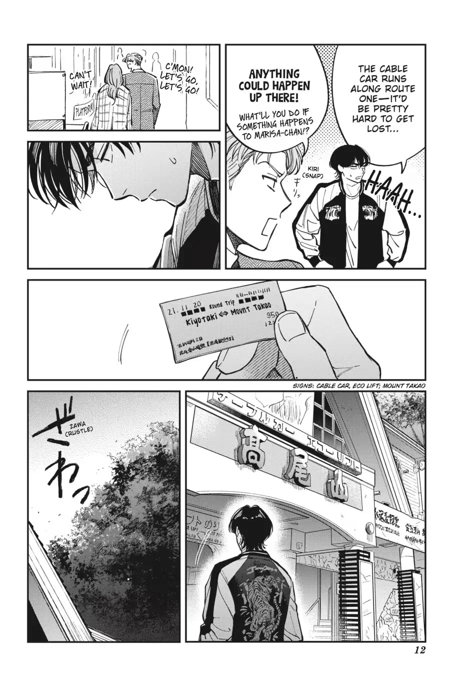 The Hachioji Specialty: Tengu's Love Chapter 0 page 14