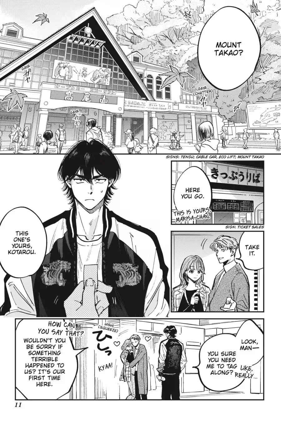 The Hachioji Specialty: Tengu's Love Chapter 0 page 13