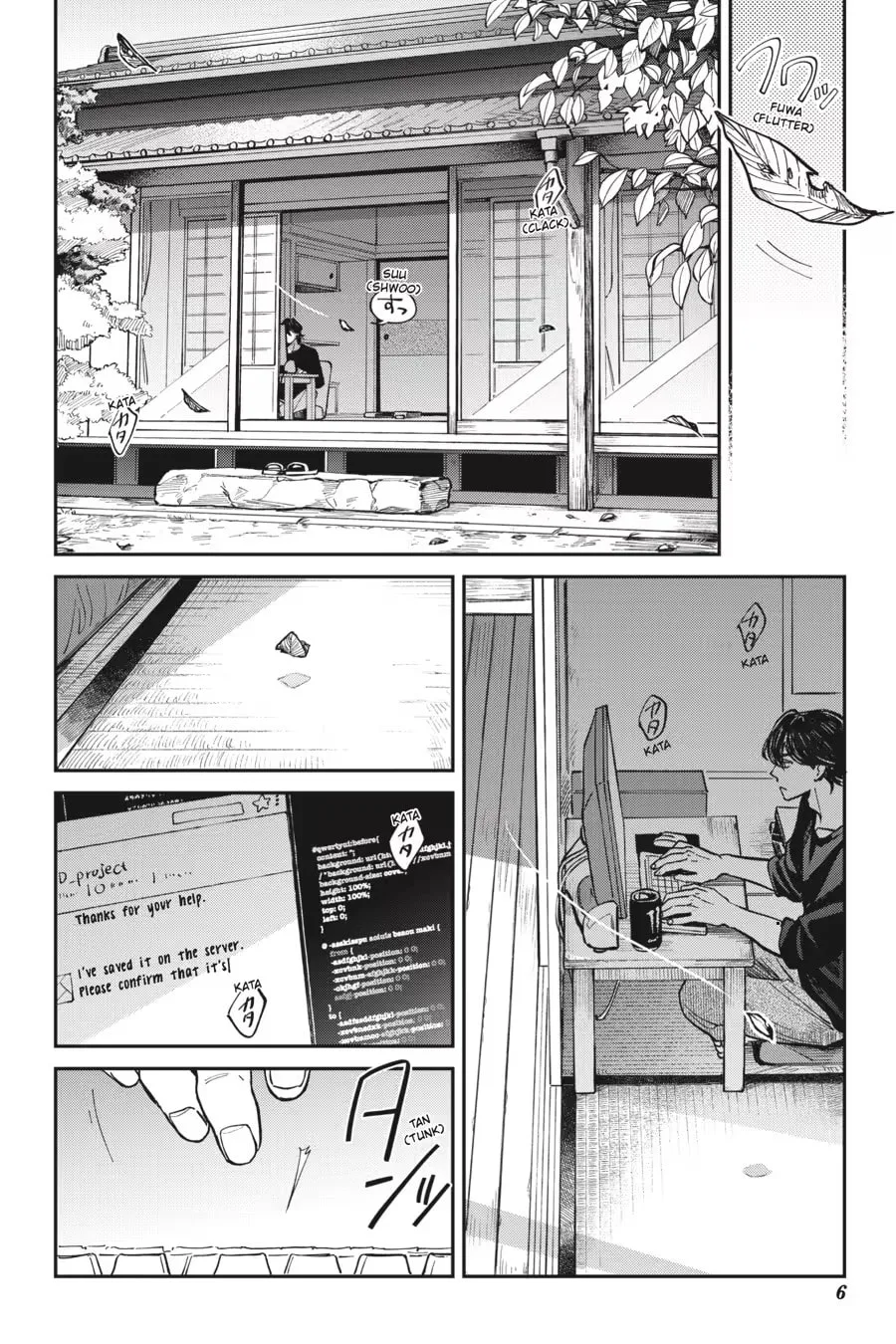 The Hachioji Specialty: Tengu's Love Chapter 0 page 8