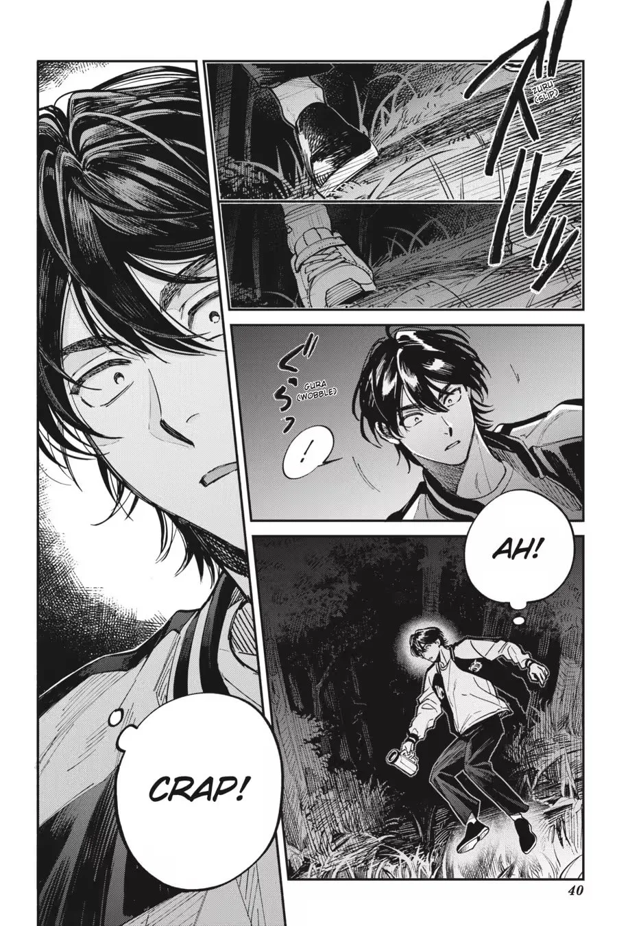 The Hachioji Specialty: Tengu's Love Chapter 0 page 42