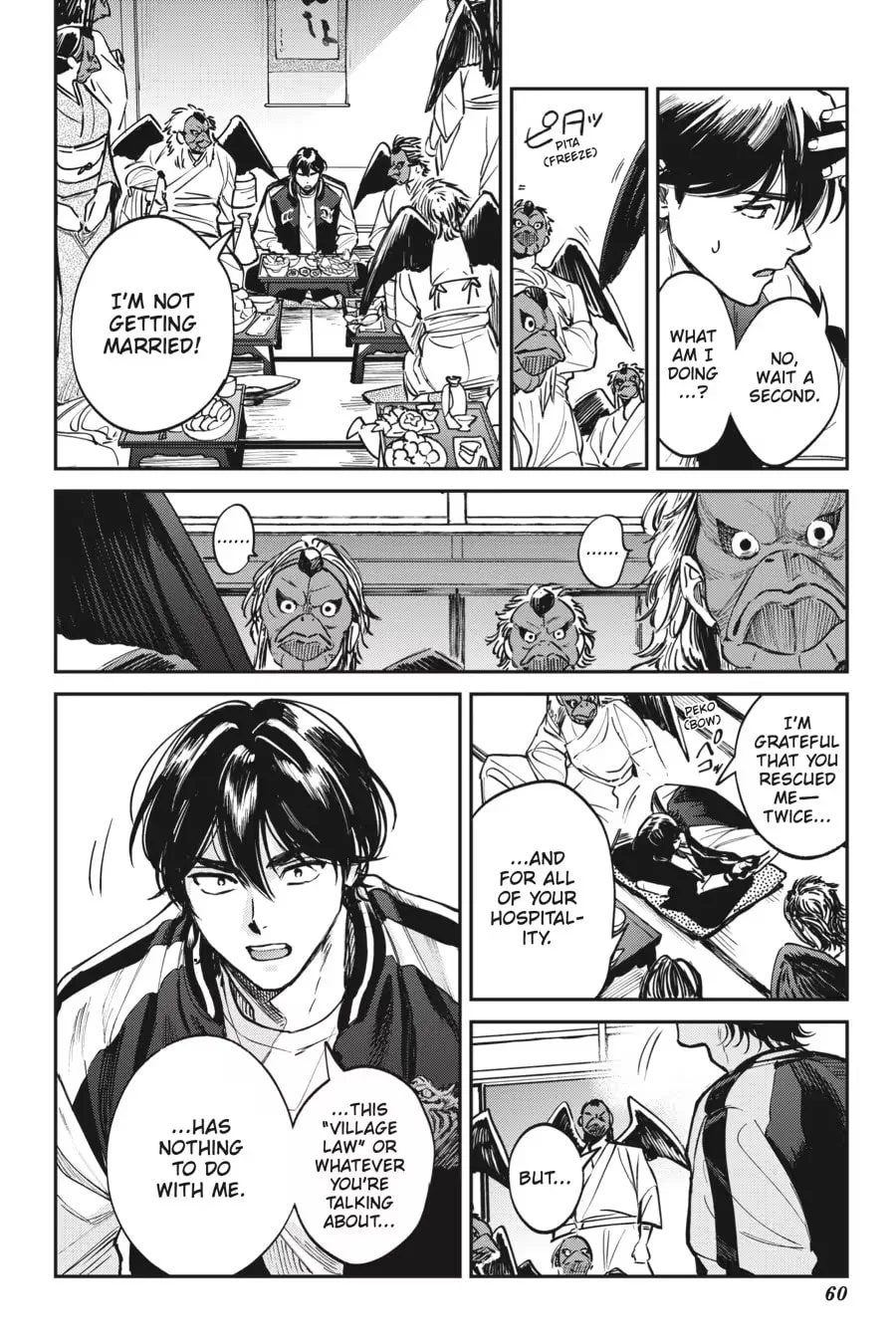 The Hachioji Specialty: Tengu's Love Chapter 0 page 62