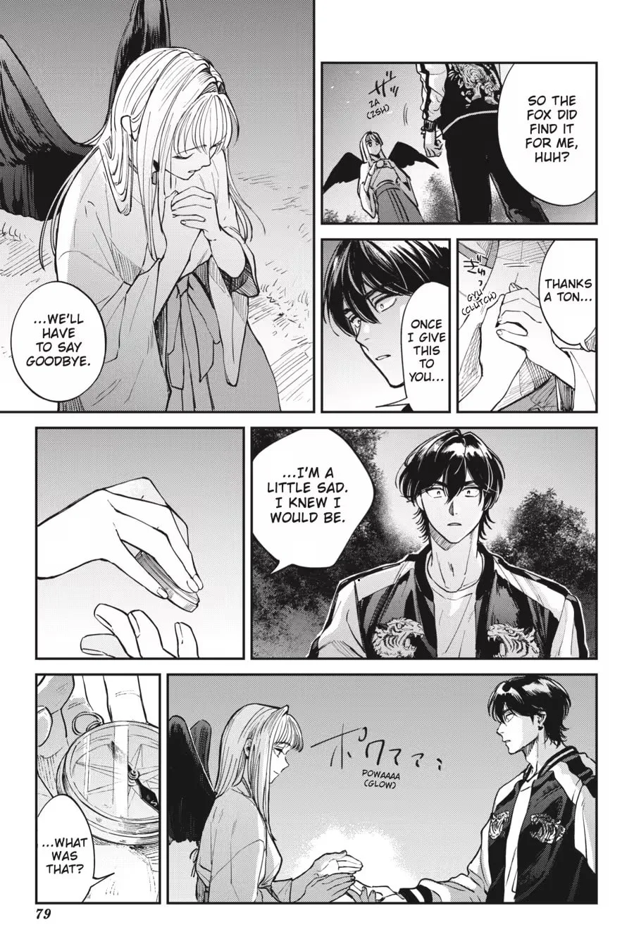 The Hachioji Specialty: Tengu's Love Chapter 0 page 81