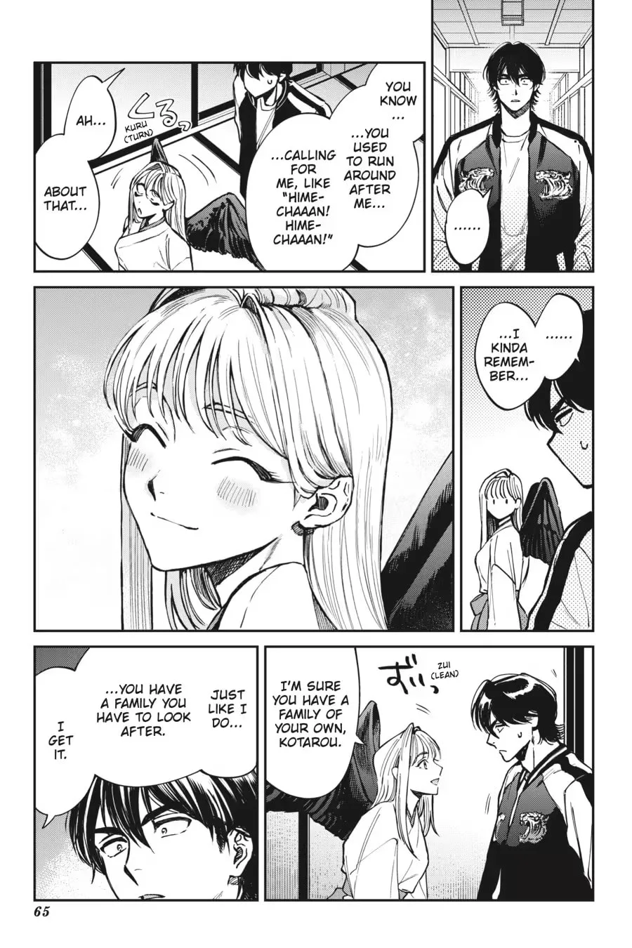 The Hachioji Specialty: Tengu's Love Chapter 0 page 67