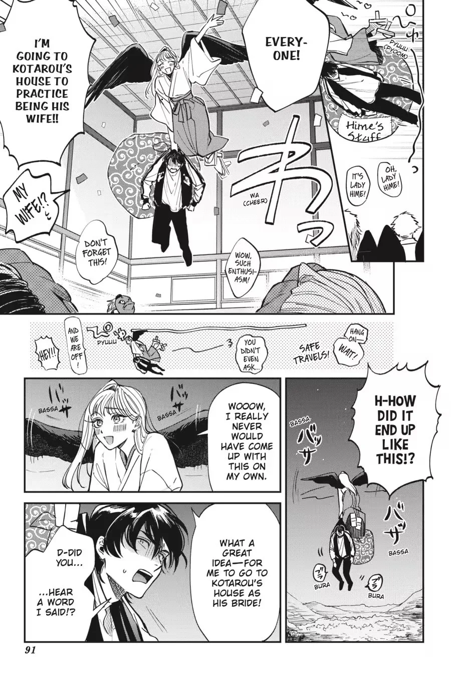 The Hachioji Specialty: Tengu's Love Chapter 0 page 93