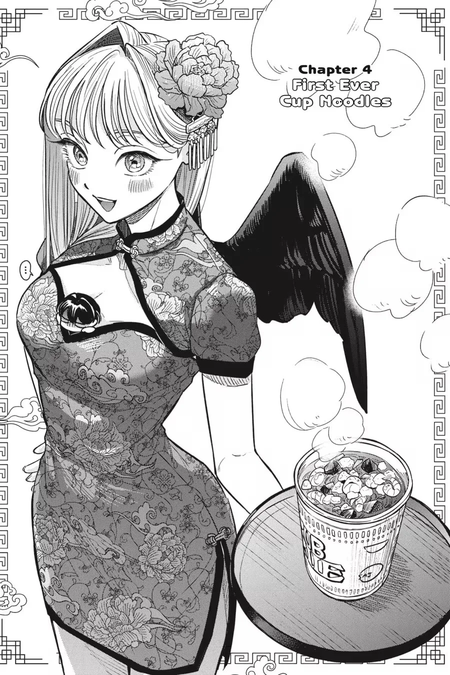 The Hachioji Specialty: Tengu's Love Chapter 0 page 133