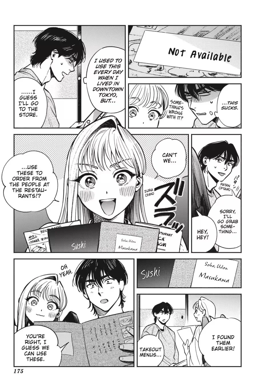 The Hachioji Specialty: Tengu's Love Chapter 0 page 177