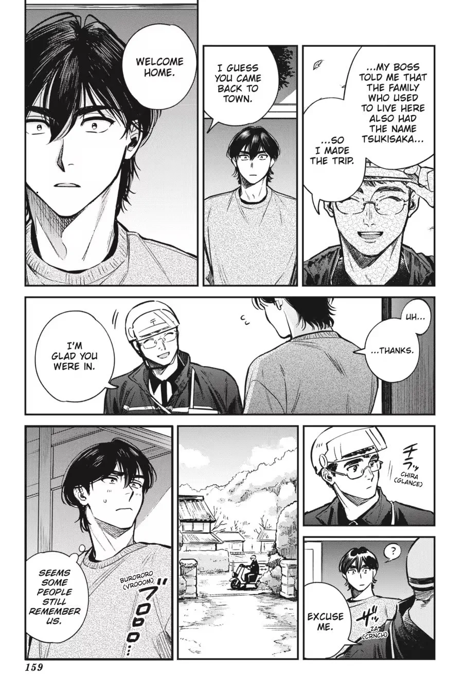 The Hachioji Specialty: Tengu's Love Chapter 0 page 161