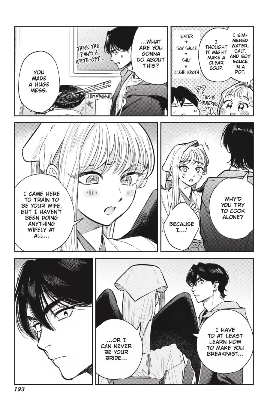 The Hachioji Specialty: Tengu's Love Chapter 0 page 195
