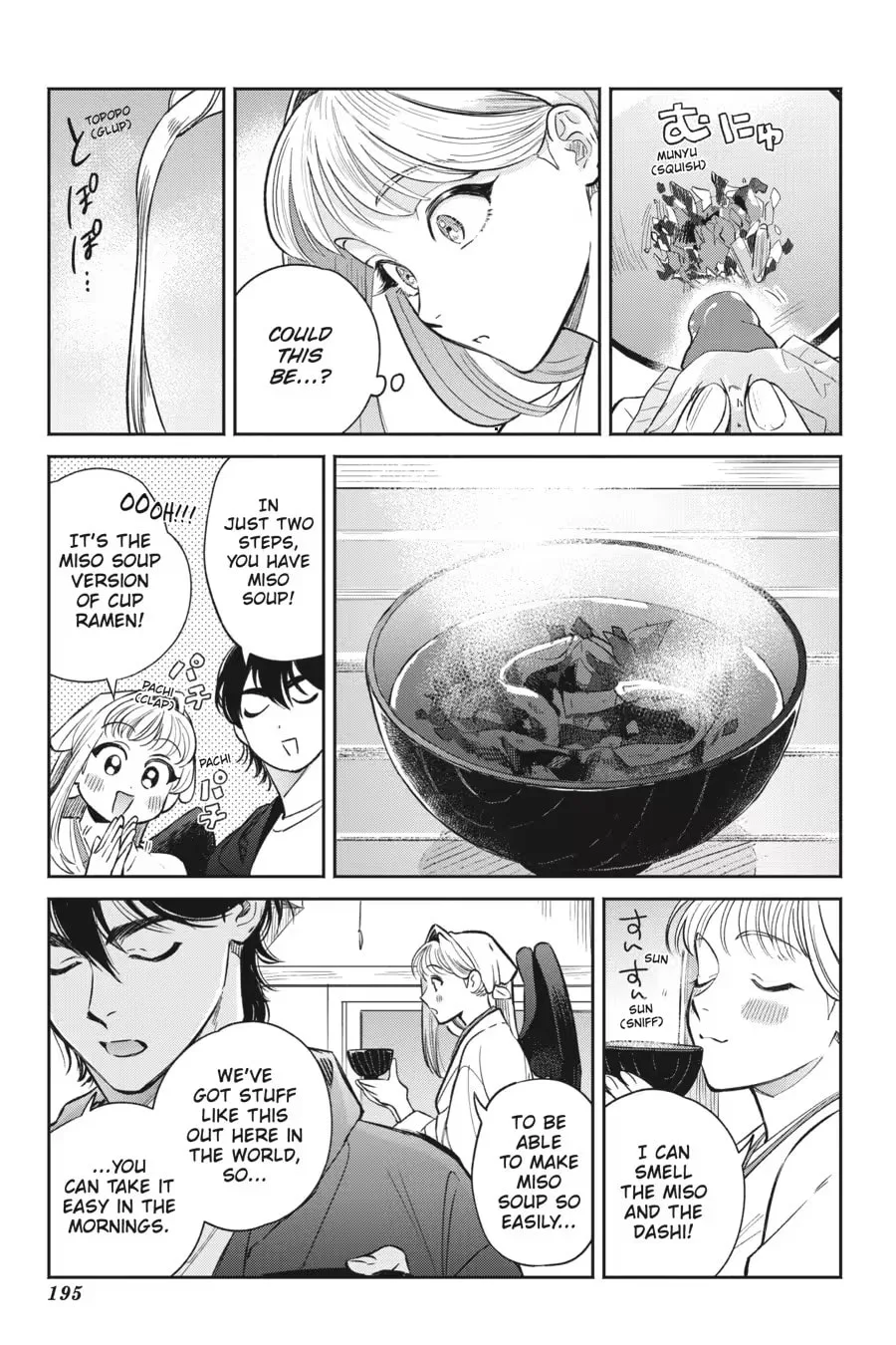 The Hachioji Specialty: Tengu's Love Chapter 0 page 197