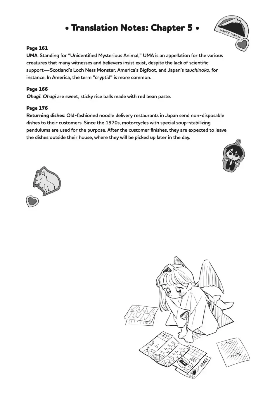 The Hachioji Specialty: Tengu's Love Chapter 0 page 190