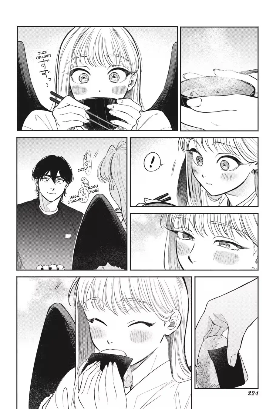 The Hachioji Specialty: Tengu's Love Chapter 0 page 226