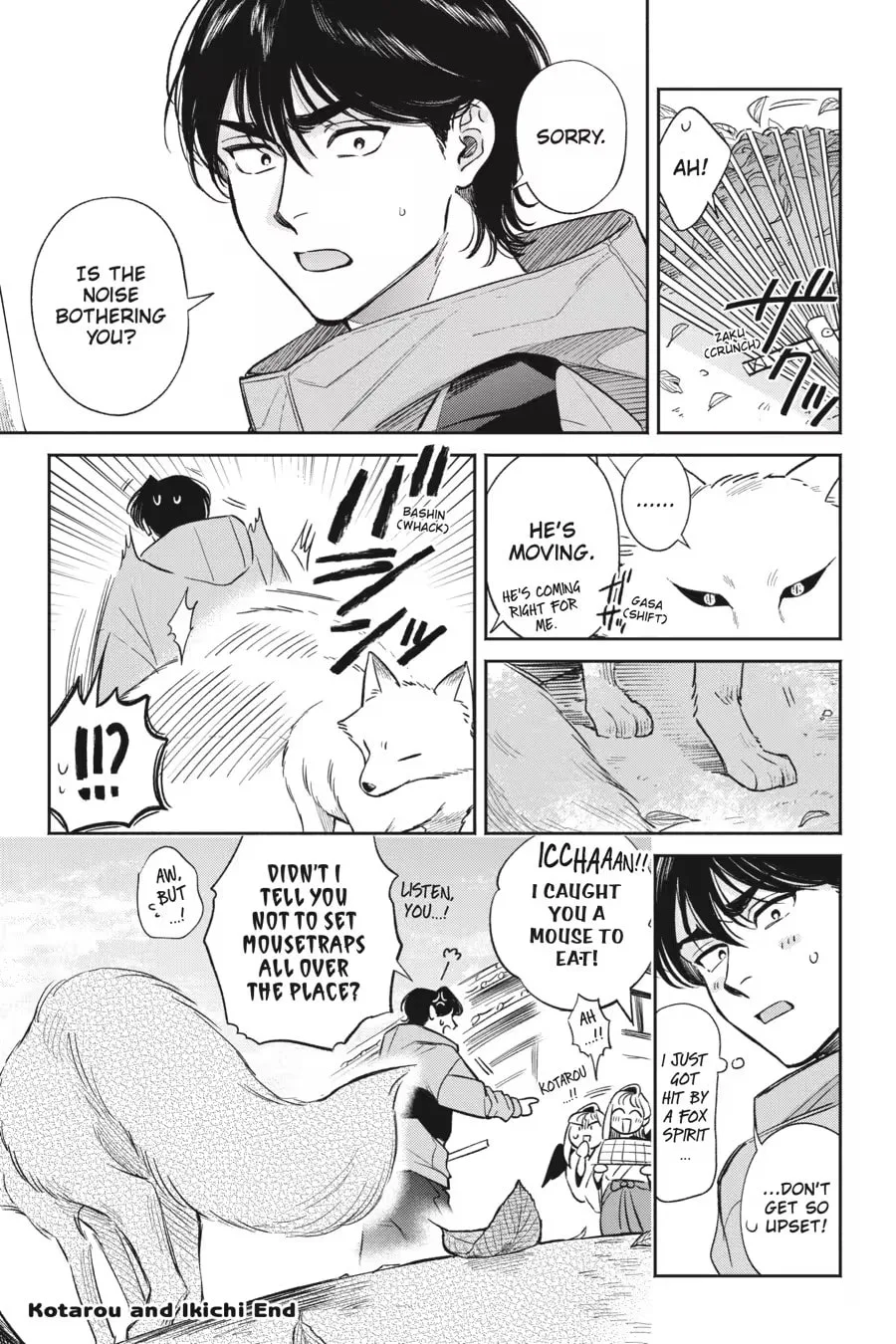 The Hachioji Specialty: Tengu's Love Chapter 0 page 245