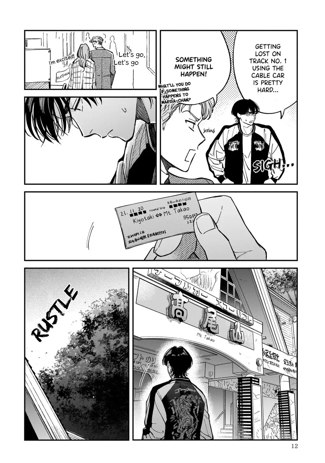The Hachioji Specialty: Tengu's Love Chapter 1.1 page 12