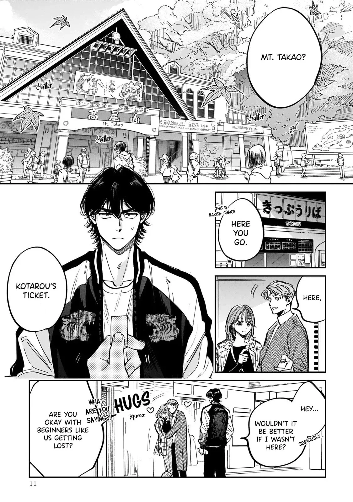 The Hachioji Specialty: Tengu's Love Chapter 1.1 page 11