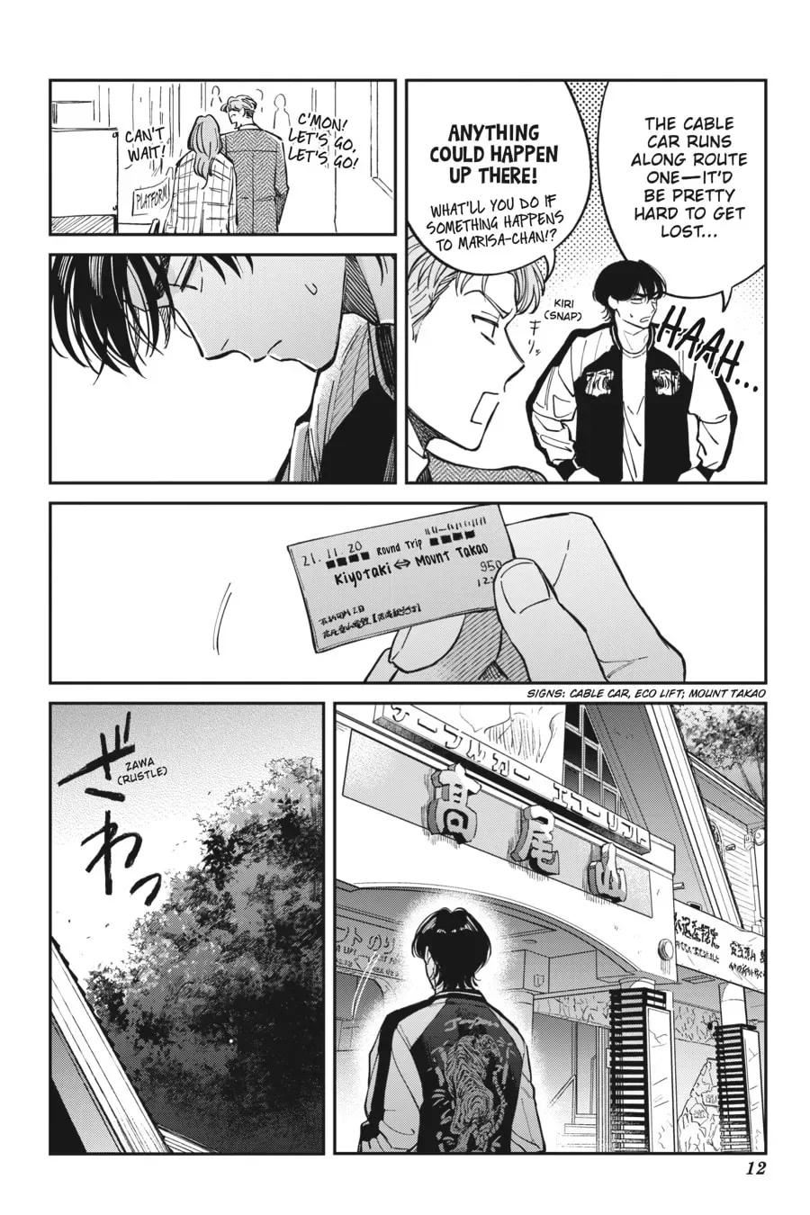 The Hachioji Specialty: Tengu's Love Chapter 1 page 11