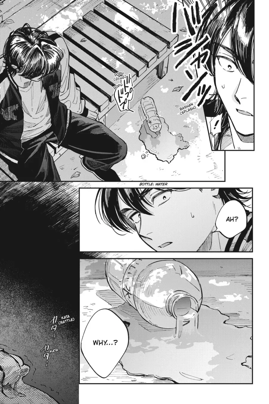 The Hachioji Specialty: Tengu's Love Chapter 1 page 22