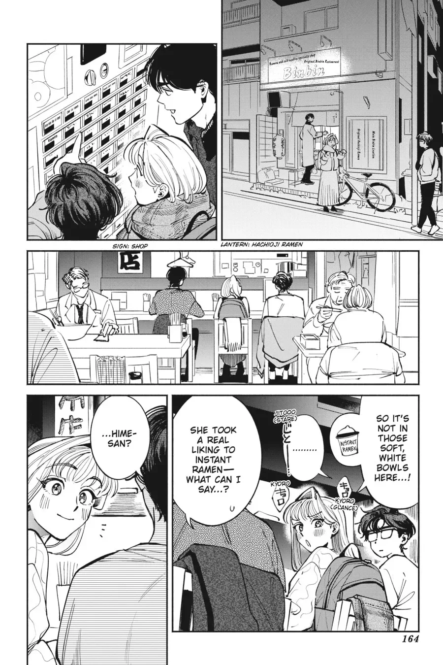 The Hachioji Specialty: Tengu's Love Chapter 11 page 29