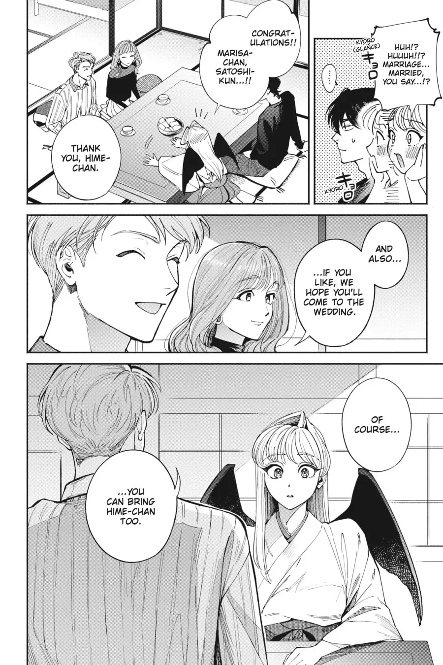 The Hachioji Specialty: Tengu's Love Chapter 12 page 16