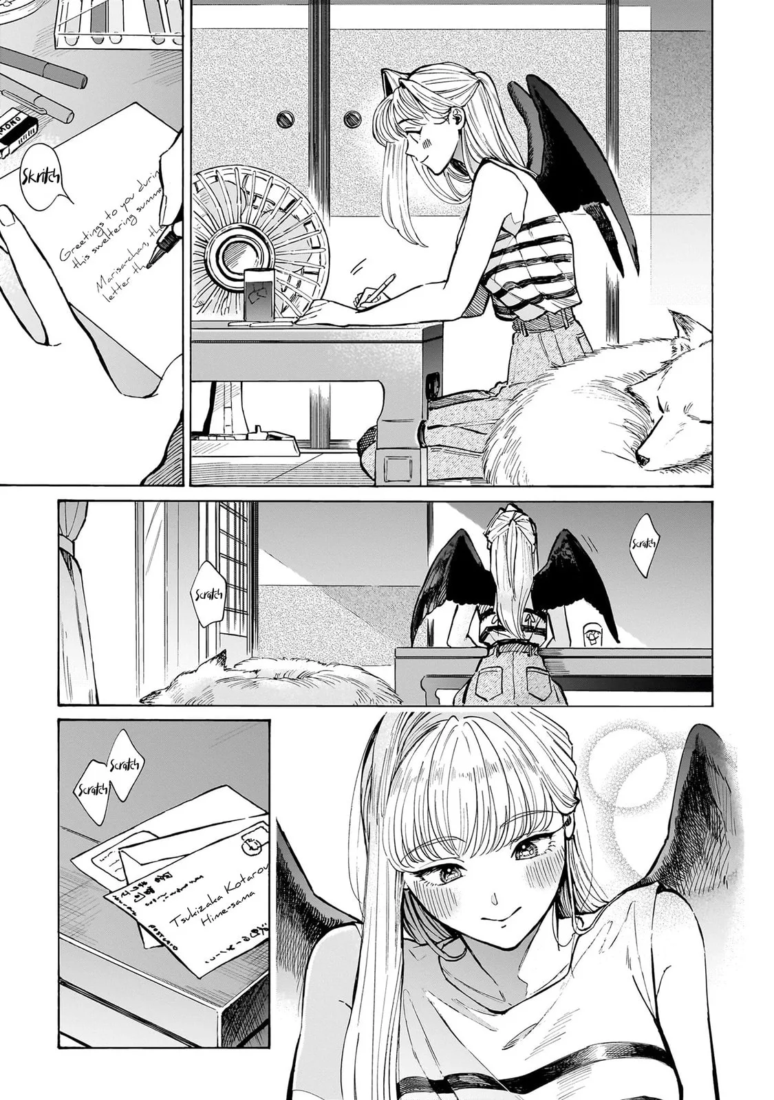 The Hachioji Specialty: Tengu's Love Chapter 13 page 7