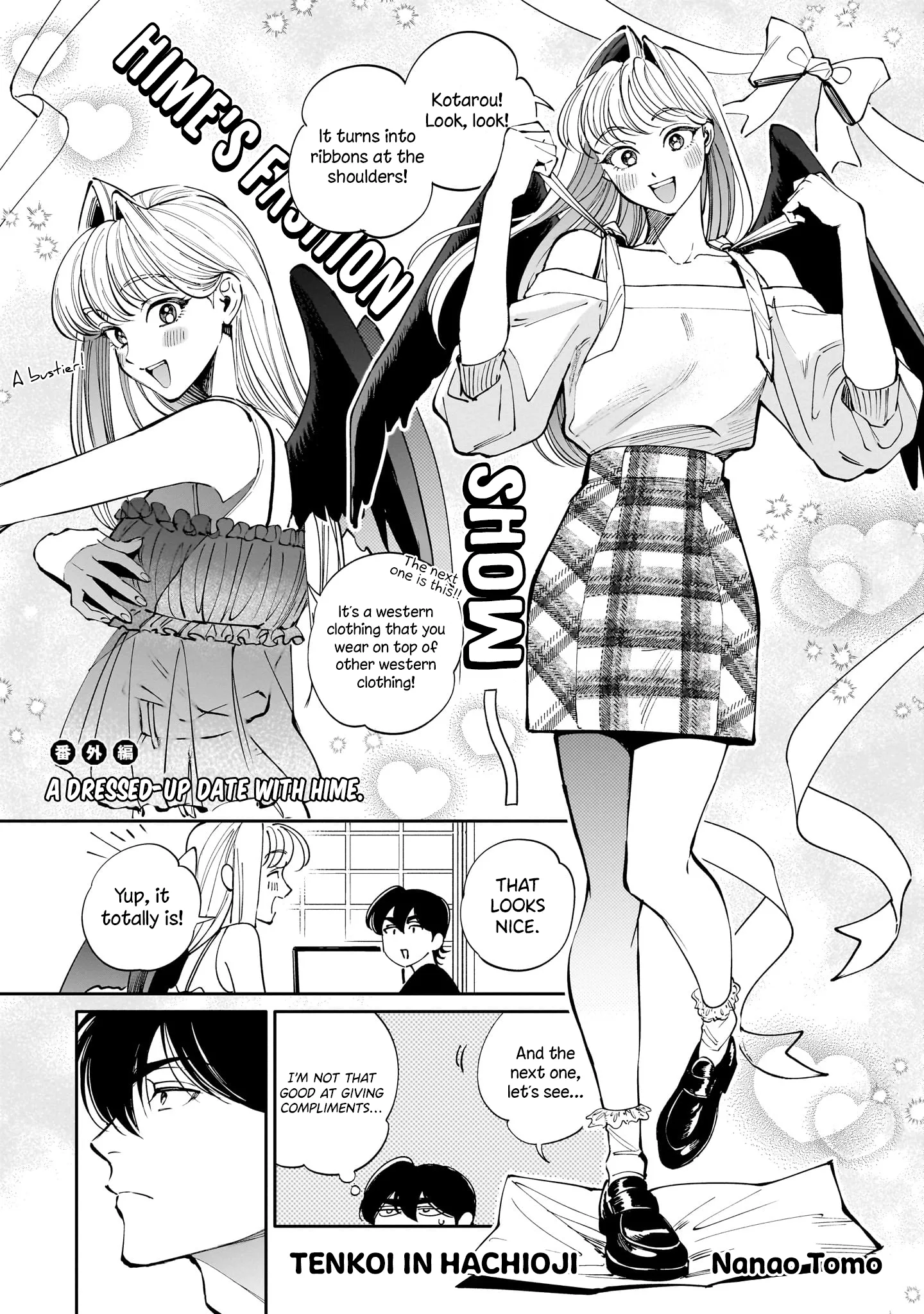 The Hachioji Specialty: Tengu's Love Chapter 14.5 page 1