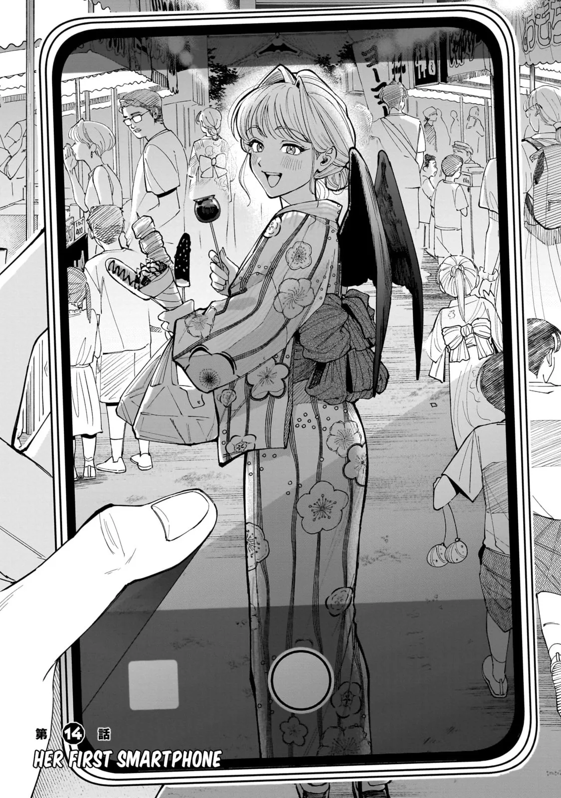The Hachioji Specialty: Tengu's Love Chapter 14 page 1