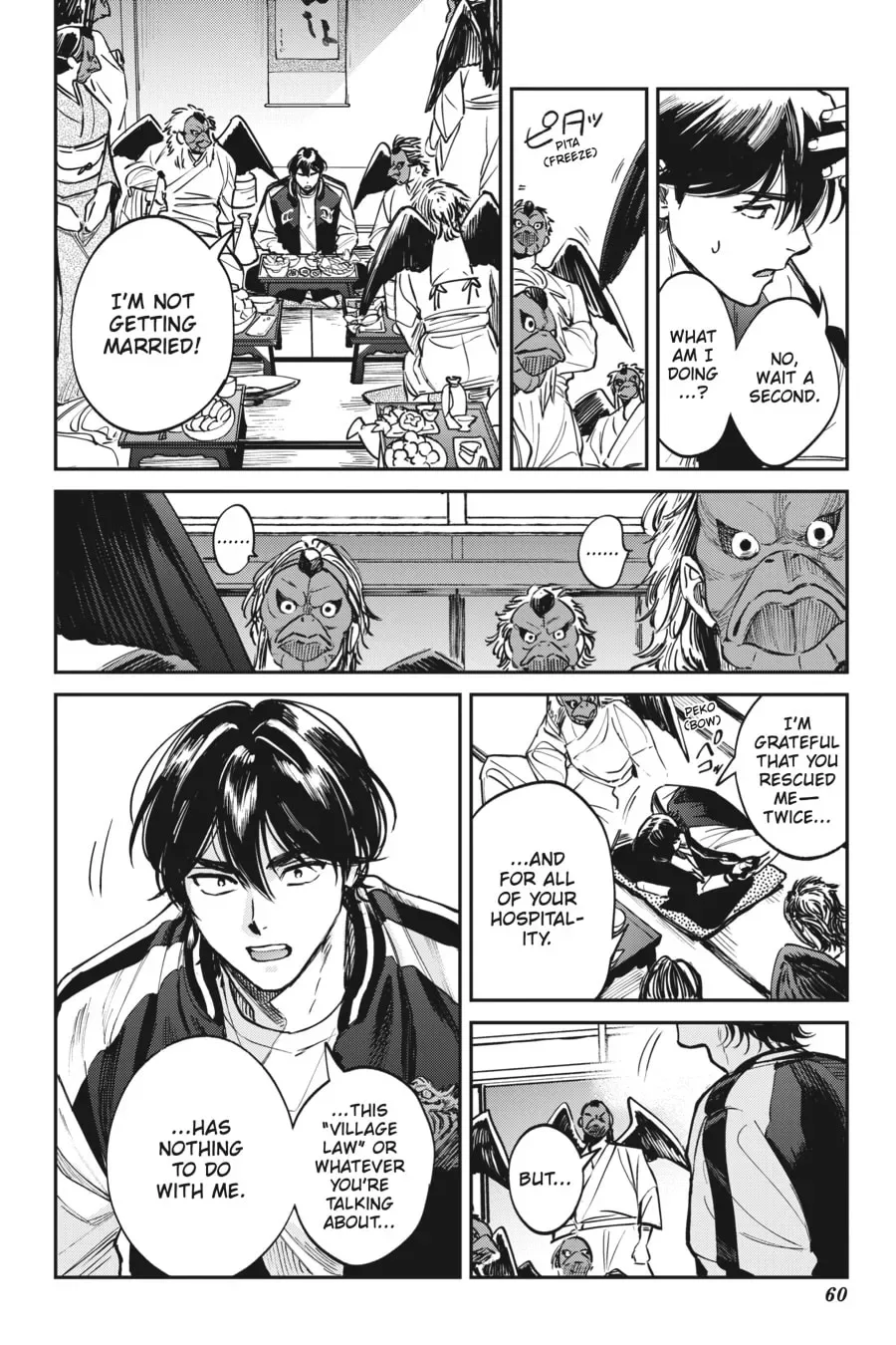 The Hachioji Specialty: Tengu's Love Chapter 2 page 8
