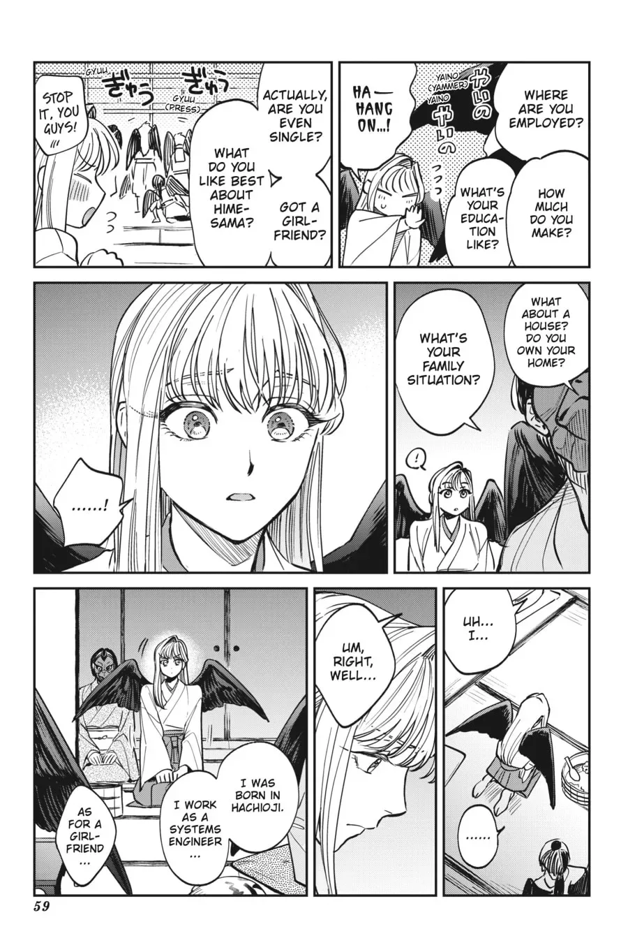 The Hachioji Specialty: Tengu's Love Chapter 2 page 7
