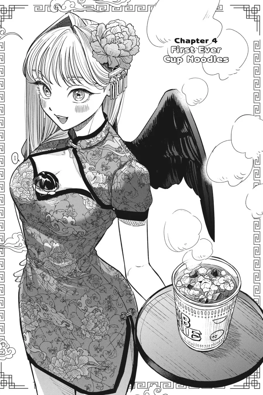 The Hachioji Specialty: Tengu's Love Chapter 4 page 1